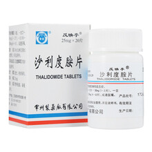 常药 沙利度胺片 25mg*20片/瓶瘤型麻风反应症 4盒装