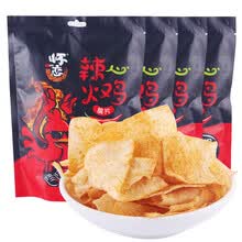 怀恋 休闲零食 山药脆片锅巴  怀山药薄片 薯片膨化食品160g/袋×6袋 零食小吃 辣心火鸡味