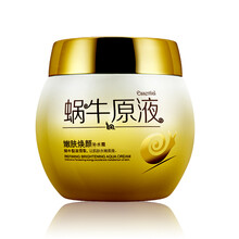 紫云妃蜗牛原液嫩肤焕颜补水霜50g面霜补水保湿滋润锁水控油平衡修护深层渗透温和滋养提亮肤色女士