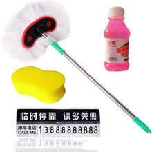 驰航 洗车刷洗车拖把软毛长柄套餐汽车掸子工具家车用加长伸缩杆刷子车掸除尘掸用具擦小车组合用品套装 白刷