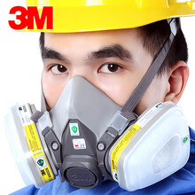 3M 6200防毒面具口罩喷漆苯防有机气体甲醛二氧化硫农药粉尘雾霾PM2.5夏季透气面罩 6200配6002七件套