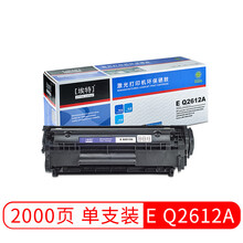 埃特 ( elite_value )  E Q2612A黑色硒鼓 (适用惠普 LaserJet 1010/1012/1015/1020/3050/M1005/M1319f)