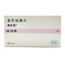 美多芭  多巴丝肼片0.25g*40片用于治疗帕金森病