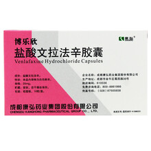 博乐欣 盐酸文拉法辛胶囊 25mg*16粒/盒 1盒