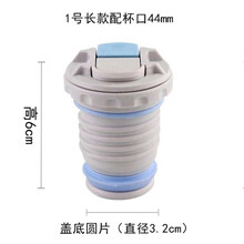 保温杯内盖保温壶通用开关配件外盖子出水阀杯塞瓶塞子防漏水杯盖 1号内螺纹长款