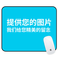 RS 来图定做鼠标垫照片DIY个性鼠标垫加大厚游戏鼠标垫定制包边桌垫大号办公垫键盘鼠标垫 来图定制_加厚75*30*0.5cm