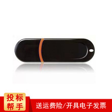 优易思招投标u盘商务优盘套装小容量128m\/256m\/512m1g2g4g定制办公U盘京 S1 颜色随机 1G