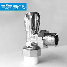 新飞散热器铜铝复合钢制卫生间背篓暖气阀门纯铜六分四分一寸温控阀 PPR管4分直阀(铜）