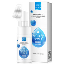 氨基酸洗面奶女卸妆泡沫慕斯带硅胶刷头洁面乳控油深层清洁毛孔