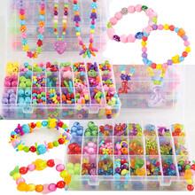 [24格两盒]diy儿童串珠玩具女孩益智手工制作材料包女童穿珠子项链手链儿童过家家玩具益智玩具 自由搭配，下单留言