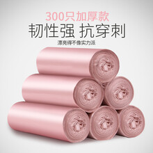 比思达(BIBEST)家用垃圾袋加厚中号点断式手提垃圾袋分类一次性量贩装 (玫瑰金+太空银)共12卷-300只