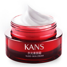 韩束（KanS） 韩束 耀倍润亮颜修容霜（水光红BB（补水保湿 遮瑕修容 持久提亮 BB霜  素颜霜 水光素颜霜50g