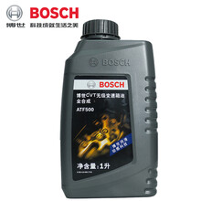 博世 自动变速箱油CVT无极变速波箱油齿轮箱油 奥迪A4/A6/A7
