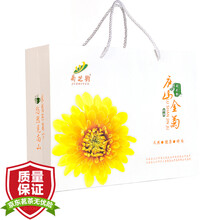 菊芝韵 茶叶 花草茶 庐山金菊 金丝皇菊菊花茶 吉品32朵礼盒装