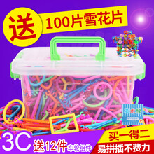 聪明棒积木 魔术棒儿童益智启蒙早教塑料拼插拼装积木男孩宝宝 约420根+车轮