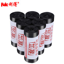 RED利得 利得卷装加厚垃圾袋新料彩色厨房卫生间家用办公室中号大号45*55 50*60 60宽*80 长加厚15只/卷