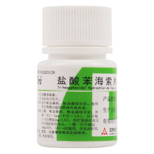 帝益 盐酸苯海索片 2mg*100片/瓶 RX 1盒装 标准装