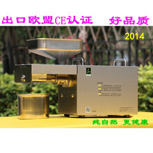 纯自然 榨油机家用商用全自动电动小型冷热双用家庭炸油机 白色