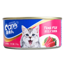 好主人纯鱼肉味170g宠物猫罐头 海洋鱼味猫湿粮幼猫猫零食 1份罐头 金枪鱼味 170g