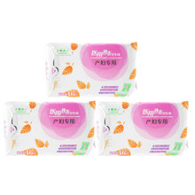 小布头儿XBT002纱布孕产妇卫生巾孕期产褥护理垫月子用品产妇护理巾加长夜用 3包*16片