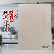 丁木匠柳木整木实木菜板家用砧板案板粘板刀板占板切板板切菜匠人 《精选整木有边条》40*30*2.5