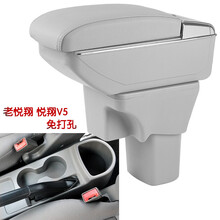 驾驰 09-12年款长安悦翔扶手箱12-13年款悦翔V5用免打孔中央手扶箱悦翔储物盒改装 双层伸缩款-（无USB） 灰色
