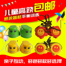 儿童笑脸踩高跷鞋幼儿园亲子户外运动玩具感统训练器材 大象蓝色