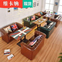 维卡纳 美式复古西餐厅沙发卡座奶茶店桌椅 咖啡馆酒吧沙发桌椅组合主题餐厅双人沙发茶餐厅桌椅定制 咖啡色双人沙发