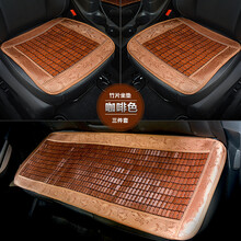 車格仕 汽车坐垫单片竹席凉垫凉席座垫小车货车夏季竹片四季通用三件套座垫套防滑夏天车内后排车载座椅套 经典宽边款 咖啡色 三件套