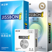 杰士邦 避孕套 安全套 优质超薄12只+零感3只+零感4只共19只