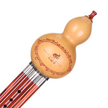 孔雀河（PEACOCK RIVER） 红檀木葫芦丝初学C调降B调成人自学专业GF小D调 F调