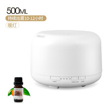 瑞德摩尔 空气加湿器家用静音卧室 办公室空调房桌面孕妇婴儿用小型无印日式香薰机迷你 500ML 500ml暖灯(薰衣草精油)1支