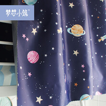 梦想小筑 大学生宿舍床帘上铺下铺寝室遮光床帘床围挡布星球星空星际床男生女生帘子遮光帘 星球（床帘）2片+顶1片+压脚伸缩支架 高度1.2m
