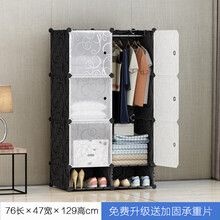 年轻时代（NQSD塑料简易衣柜布艺简约现代经济型宿舍钢架衣橱组装储物收纳单人卧室收纳柜架宿舍双人新品 黑加深6门1挂带鞋柜