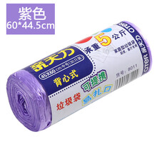 加厚背心式手提彩色垃圾袋家用塑料袋彩色厨房大号垃圾袋 紫色