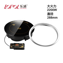 乐浦（Lopol） 乐浦火锅电磁炉圆形商用嵌入式线控触摸一人一锅多人一锅火锅店酒店专用电磁炉 288mm线控2200W（配送平嵌钢圈）
