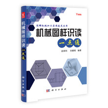书籍图片