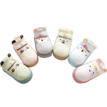 柳成行 卡通宝宝立体耳朵浅口地板袜 纯棉点胶防滑儿童学步袜 棉鞋袜 2双装 袜底长11cm