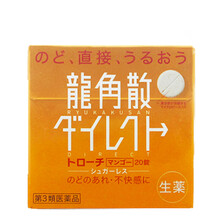 日本零食龙角散润喉糖清凉薄荷糖龙角撒糖 金色芒果味 20锭/盒