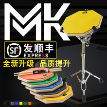 MK 正品哑鼓套装12寸哑鼓垫架子鼓练习器儿童爵士鼓打击板初学入门练鼓 黄色 MK哑鼓垫+支架+鼓棒