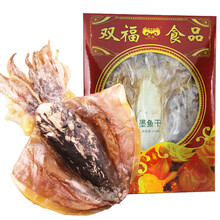 【双福大墨鱼干礼盒318g/盒】天然淡晒 海鲜干货福建特产海产乌贼干顶骨墨鱼乌贼目鱼干