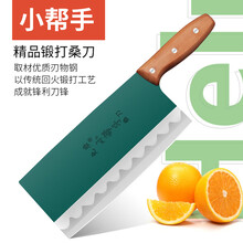 一鸣（YIMING） 一鸣免磨菜刀锰钢钢刀切片刀包邮厨刀家用厨房刀具炮弹钢刀手工锻打 绿色 一鸣