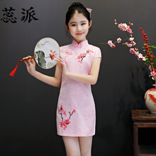 蕊派 儿童旗袍女夏2018新款女童旗袍小孩大童中式连衣裙宝宝唐装演出服 粉红色 140码/建议身高135厘米左右