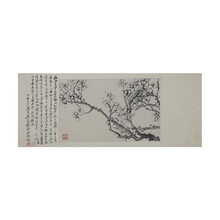 《墨梅图》 吴昌硕  雅昌艺品  水墨画国画框画现代装饰画玄关卧室餐厅客厅沙发电视背景墙挂画 咖啡实木国画框 97×57cm