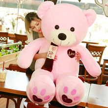 包顺丰 布布熊毛绒玩具熊泰迪熊公仔娃娃抱抱熊大熊熊猫布娃娃玩偶狗熊超大号生日礼物送女友女孩 甜粉 1米送45cm小熊+玫瑰+彩袋