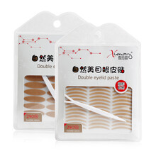 雪玛丽网状蕾丝双眼皮贴自然隐形无痕防水防汗透气不反光粘性强 二窄一宽共1440贴