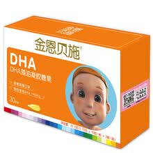 金恩贝施 国产藻油DHA 母婴宝宝儿童海藻油不腥DHA 补特别添加核桃油幼 30粒