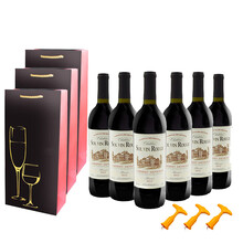 拉索尔菲红酒整箱6瓶装特价 六支装干红葡萄酒礼袋装 西班牙原酒进口过年节日送礼 索尔6支+3个礼袋+3个开瓶器