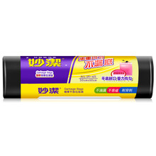 妙洁（MIAOJIE） 垃圾袋A型增厚平底点断式垃圾袋厨房客厅卧室装垃圾用塑料袋 0144大号