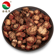 食味草 丹参 丹参片 紫丹参红根丹参500克 可磨粉